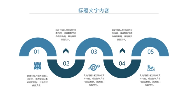 最美民宿乡村旅游古建筑民宿风情PPT模板