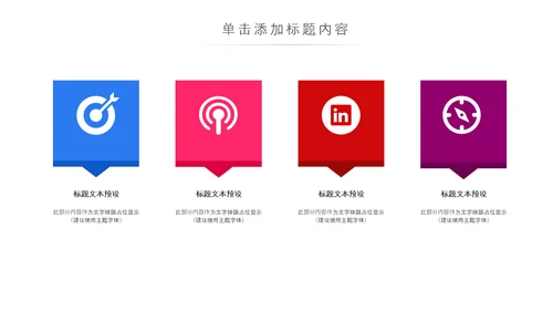 青春正能量团委五四青年节共青团PPT模板