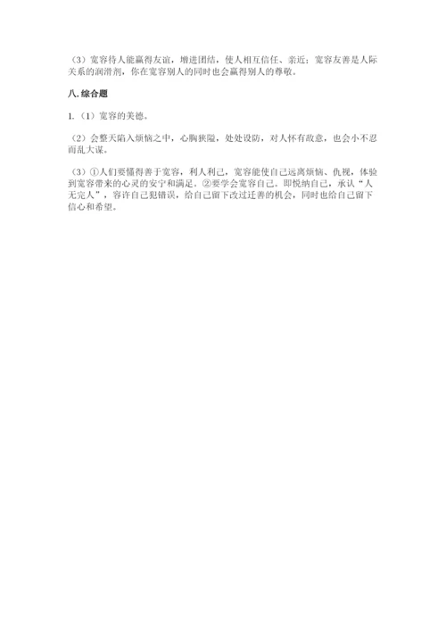 部编版六年级下册道德与法治期末测试卷含完整答案（夺冠系列）.docx