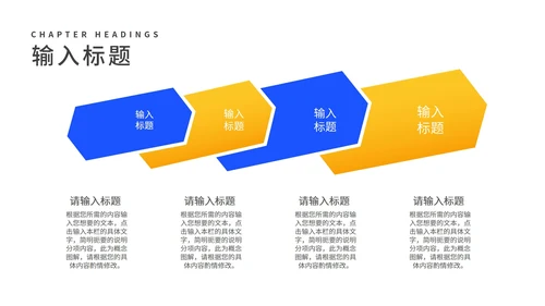 深蓝卡通风渐变读书分享会汇报PPT模板