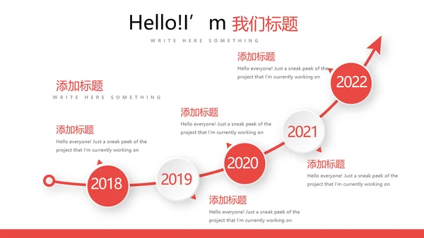 寿司三文鱼紫菜日本料理动态PPT-