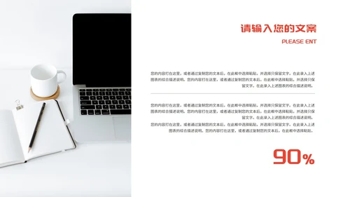 简约风商务几何年度工作汇总报告PPT模板