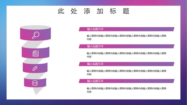 学校开学疫情防护通用PPT模板