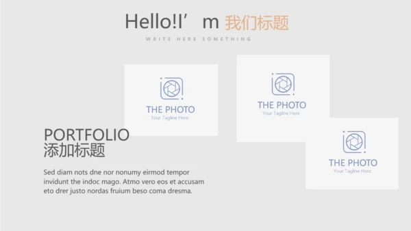 精美水墨中国风年终工作总结计划通用PPT动态模板