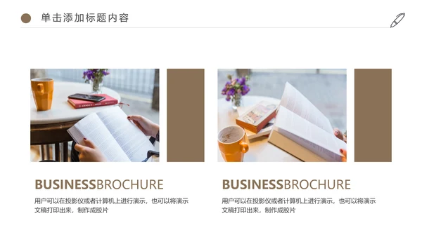 唯美读书分享会书香中国好书推荐阅读PPT模板
