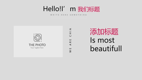演出活动营销方案销售策划动态PPT模板