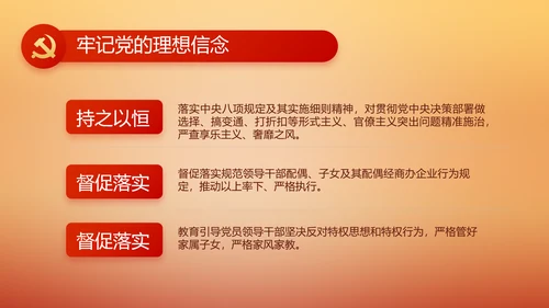 奋斗百年路启航新征程党史党课PPT