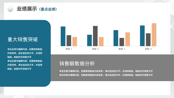 灰白色渐变极简风格商务工作总结PPT模板