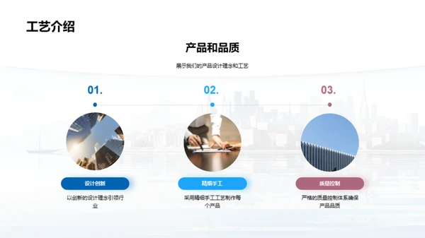 探索公司卓越之路