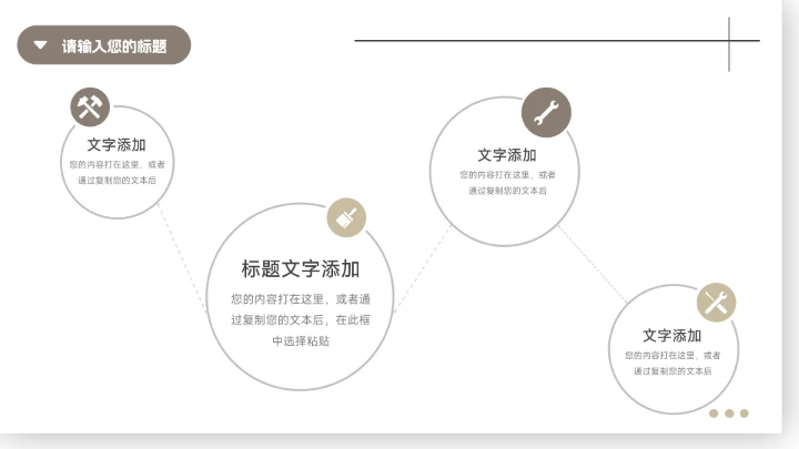 黄色系干净宠物健康护理介绍PPT模板