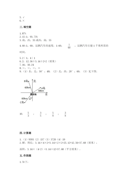 2022六年级上册数学期末考试试卷a4版打印.docx