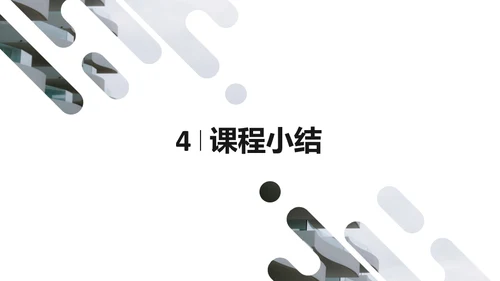 人力资源管理员工培训与开发通用PPT