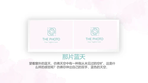 手绘粉色唯美小清新旅行电子相册PPT动态模板
