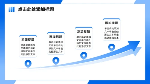 蓝色渐变商务风学生会自我介绍述职汇报PPT模板