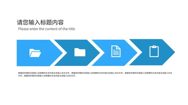 简约建筑大楼年终述职报告PPT模板