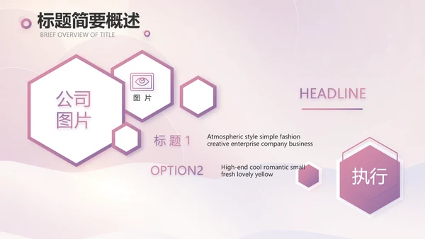 莫兰迪风格舞蹈大赛比赛PPT动态模板