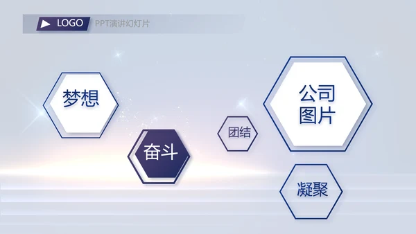 蓝色大气企业公司宣传动态PPT模板