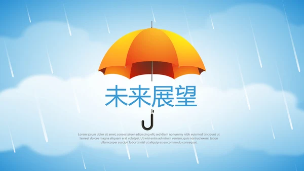 蓝色天空金融保险行业保险公司工作总结汇报动态PPT