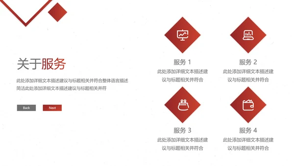 欧美大气企业宣传公司简介创意PPT模板
