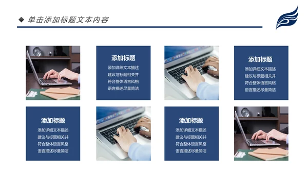 沉稳大气2020个人年度工作总结述职报告PPT