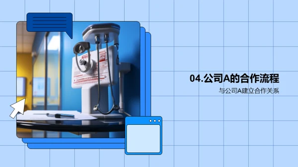 健康体检：新时代选择