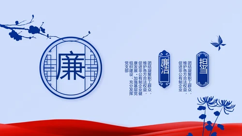 蓝色大气公安警察派出所年年终总结动态PPT模板
