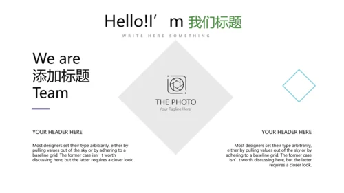 橄榄球运动动态PPT模板
