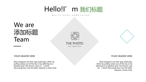 橄榄球运动动态PPT模板
