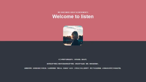 云计算科技科幻商务计划通用PPT模板