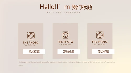 金色背景金融投资理财银行工作总结通用PPT动态模板