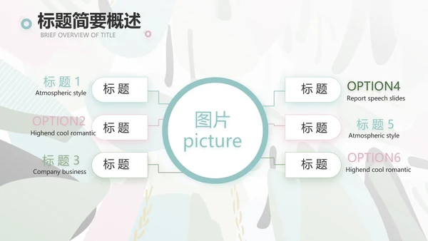 终工作总结工作计划PPT