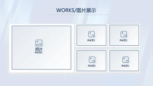 蓝色公司简介企业宣传工作总结PPT