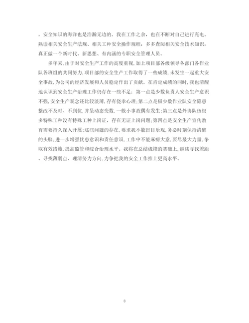 精编之建筑个人安全工作总结范文3篇.docx