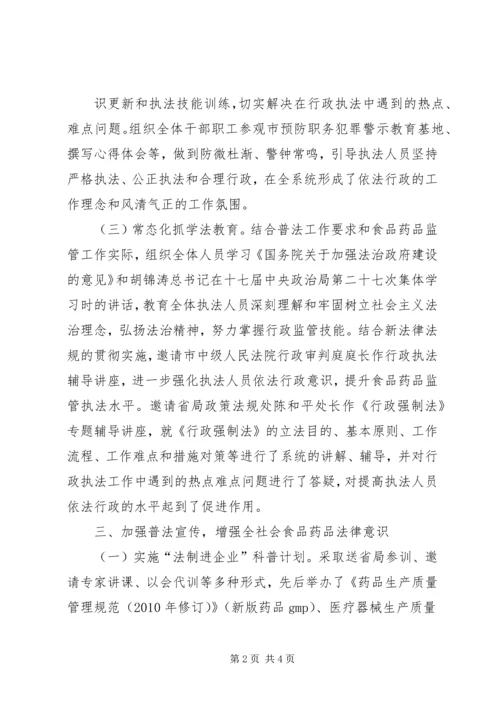 双百活动迎查汇报.docx