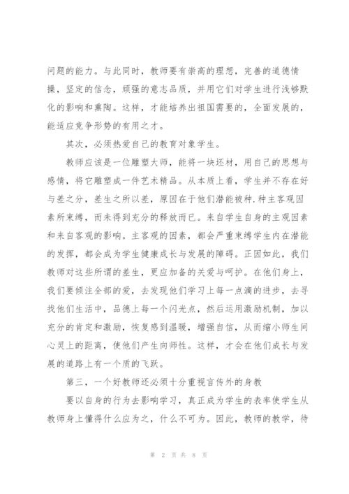 小学教师教学工作总结.docx
