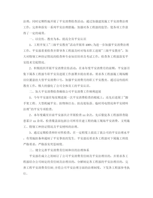 精编之企业员工年终工作参考总结范文【5篇】.docx