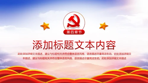 法院法庭法律天平公平法学工作报告PPT