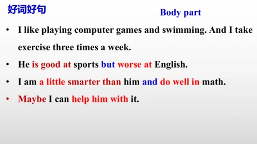 Unit 3 I'm more outgoing than my sister.写作教学课件【人教（