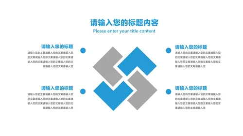 商务风几何员工年终述职报告PPT模板