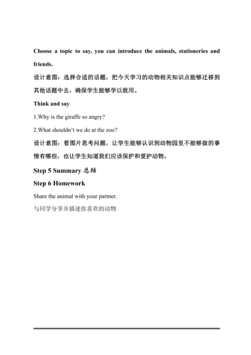 Unit 3 At the zoo A Talk&Learn 教案