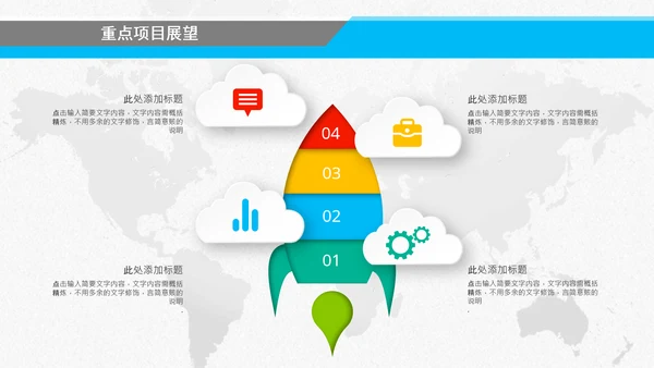 终工作总结汇报新年计划PPT