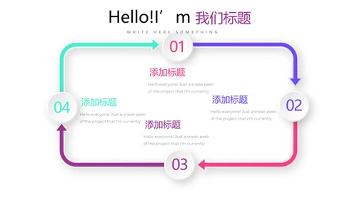简约时尚室内设计装饰通用PPT动态模板