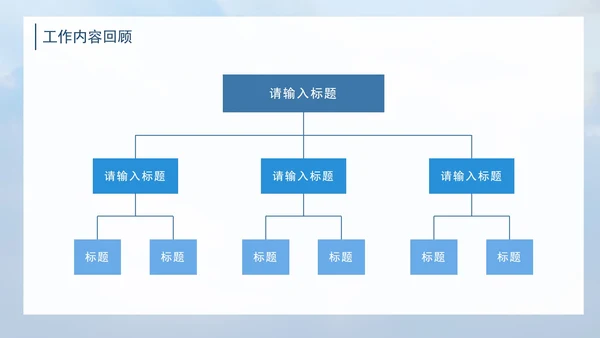 夕阳天空大气商务PPT模板