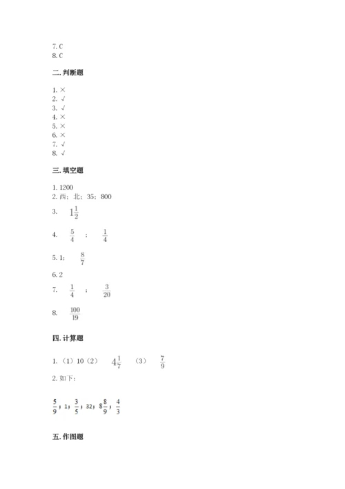 人教版六年级上册数学期中考试试卷精品（考试直接用）.docx