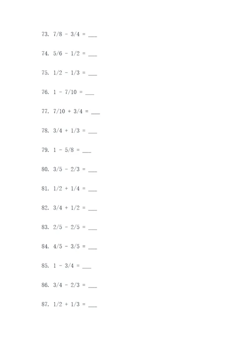 六年级下册数学分数填空题