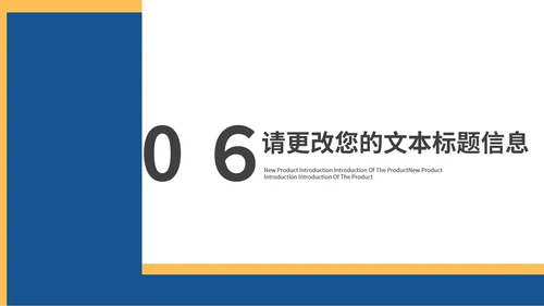 蓝色画册风企业合作营销策划方案PPT模板