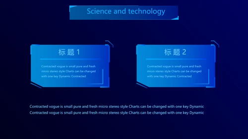 智能科技手印人脸识别信息化建设动态PPT