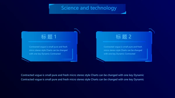 智能科技手印人脸识别信息化建设动态PPT