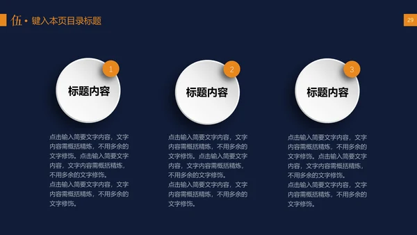 中秋节花好月圆玉兔月饼中式可爱模版