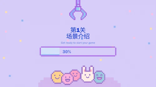 梦幻像素风儿童节活动策划PPT模版